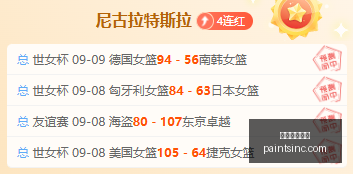版戴尔,系列,超轻薄笔记,皇冠体育博彩官网,皇冠体育博彩App,皇冠体育博彩下载,皇冠体育博彩登录,皇冠体育博彩平台