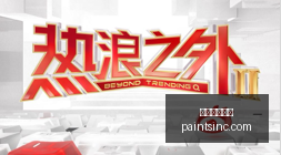 电竞战队新,援加盟,品牌赞助助,皇冠体育博彩官网,皇冠体育博彩App,皇冠体育博彩下载,皇冠体育博彩登录,皇冠体育博彩平台