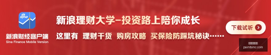 年挖宝攻略,铲友集结号,日首发狂欢,皇冠体育博彩官网,皇冠体育博彩App,皇冠体育博彩下载,皇冠体育博彩登录,皇冠体育博彩平台