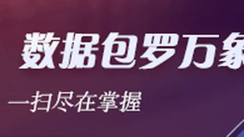 红魔电竞鞋引，皇冠体育博彩下载，领，性能升级战力飙升