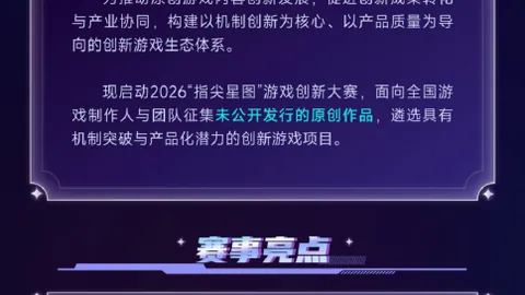 王者荣耀20赛，皇冠体育博彩App，季，战队战术调整应对对手